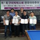 Y당구클럽 이미지