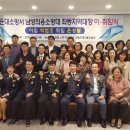해운대소방서