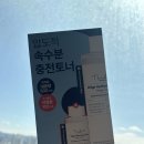 그린토너 이미지