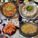 미관광장8호지하주차장 | 신중동역맛집 해탄 부천중동점 해탄한상 돌판오징어 수육 튀김 후기