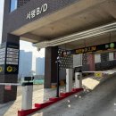 양심소 경기광주점 이미지