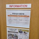 금호펜션 | 속초 금호리조트 스위트디럭스 가성비 가격 솔직 후기