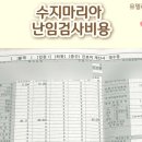 유델라 이미지