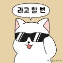 cphi korea 2024에 케어젠 보러 다녀옴(240827)