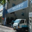 반구자동차정비