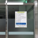 원흥아파트경로당 | [경험후기][주택] 원흥마을 12단지 휘트니스 센터