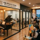 마포스즈키음악학원 | 음악/미술학원 홍보, 블로그 글 하나로 상담 문의 3.2배로 만드는 방법은 무엇인가요?