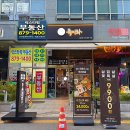 UR(의정부시)-[신흥로]-상-102 | 의정부역 삼겹살 맛집 육미화 의정부점 솔직 후기