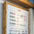 용갈집