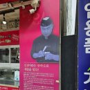 생활의달인장호덕손만두 | 청주 생활의달인 손만두 장호덕만두 아주매운 김치만두 포장 후기
