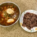 차돌 PC방 이미지