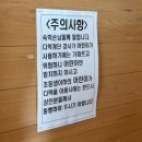 황토기와집펜션 이미지