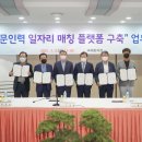 부산기술직업전문학교