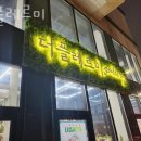 더플레르미 이미지