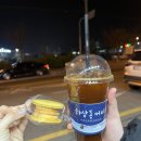 하삼동커피무전점