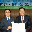 원전초등학교 이미지