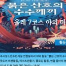 산호기획 이미지