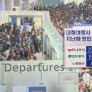 가요여행사 이미지