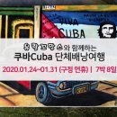 유랑민박 네이버블로그