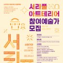 아트 주식회사 이미지