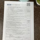 아이숲연합소아청소년과의원 이미지