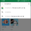 스마트메디 - 성남시 수정구 수정로 2 | 스마트메디