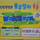 배나무고개 이미지
