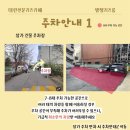 잼잼키즈룸 | 잼잼키즈룸 송파 후기 주차 가격 내돈내산