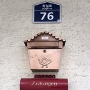 철수네집 이미지