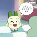 익산 로또명당 장미복권마트 구매 후기 / 인생 역전??!!