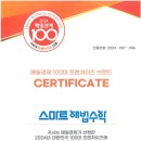 이해법수학 - 청양군 칠갑산로7길 15-1 | 이해법수학