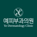 프라임강북점의원 | [공지] [학회발표] 대한의학레이저학회 강연 후기: 튤리움 레이저와 로리앙 엘레멘트의 만남 - 화정...