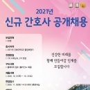 경상북도 김천의료원 이미지
