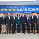 안성 브릿지경제