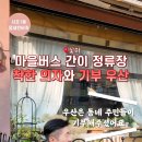 이우림헤어리셋