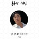 하버드킨더유치원 이미지