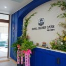 로얄케어클럽 이미지