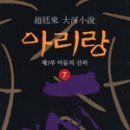 아리랑가스 이미지