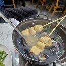 파도수산 | 의왕역 근처 스끼다시 구성 좋은 횟집 맛집 찾는다면? 파도수산 내돈내산 후기