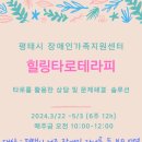 가족테라피 이미지
