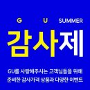 지유뷰티 이미지