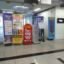 삼성전자서비스모바일연수센터 이미지