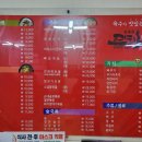연희옥 연희본점 네이버블로그