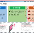 필텍시스템 이미지