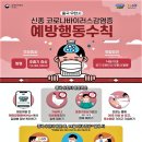 광주시보건소 이미지