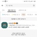 스시생각 이미지