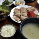 동네수육국밥 이미지