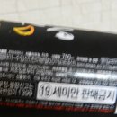 농업회사법인(주)천마 이미지