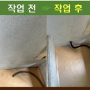 새마을동두천시지회 | 벽타공 건식코아로 에어컨 새 배수 호수 설치 준비하기