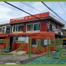 고기사랑 이미지